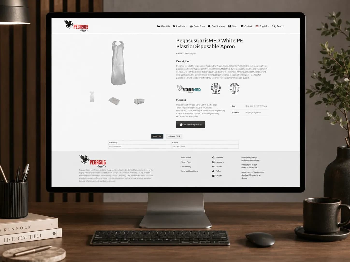 Gazis Group — παρουσίαση του εταιρικού website