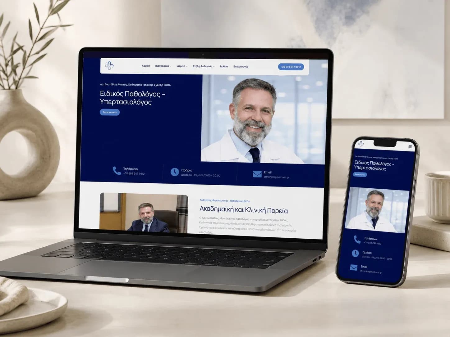 Efstathios Manios — παρουσίαση του website σε desktop και mobile
